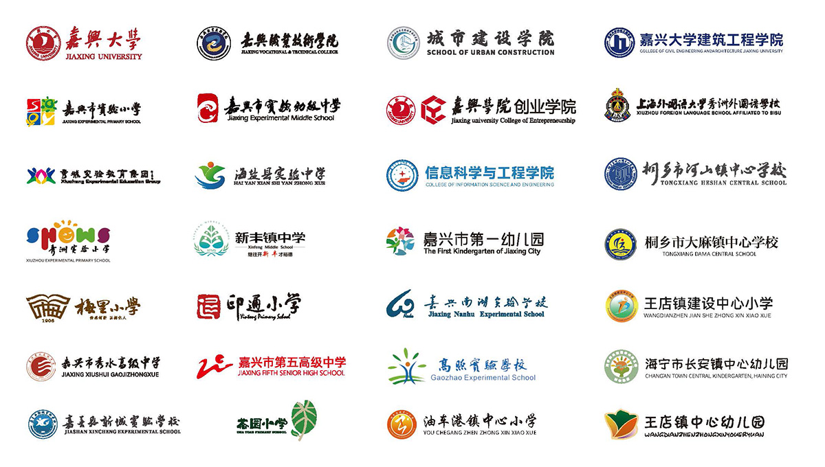 教育機(jī)構(gòu)